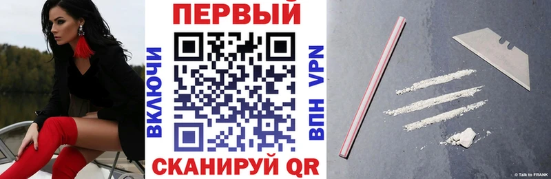 АМФ Premium Кольчугино