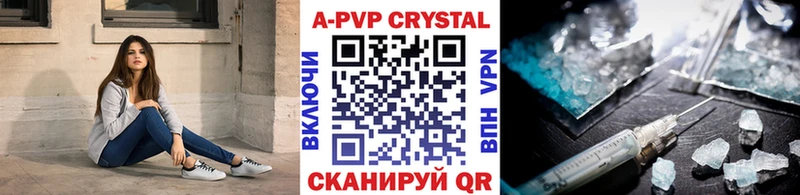 Альфа ПВП мука  ОМГ ОМГ ТОР  Кольчугино 