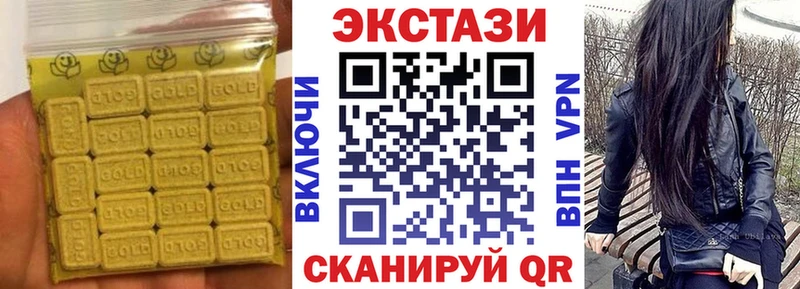 Экстази louis Vuitton Кольчугино