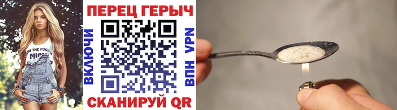 ГЕРОИН белый  omg онион  Кольчугино  где купить  