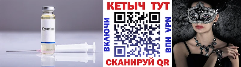 Кетамин VHQ  продажа наркотиков  Кольчугино 