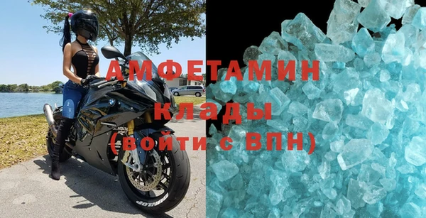амфетамин Алзамай