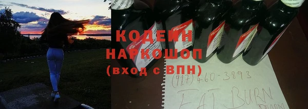 кокаин перу Алексеевка