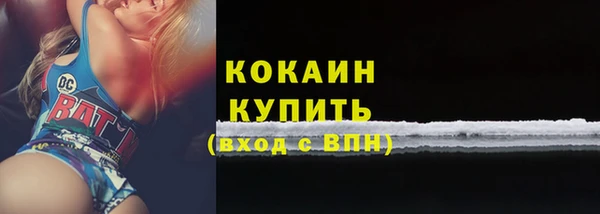 кокаин перу Алексеевка