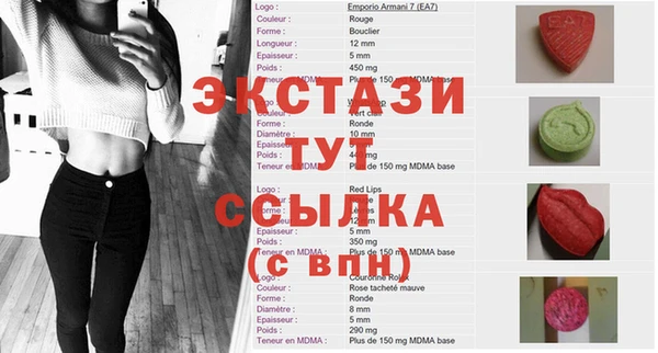 амфетамин Алзамай