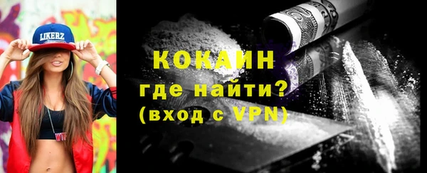 кокаин перу Алексеевка