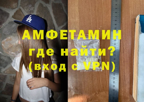 амфетамин Алзамай