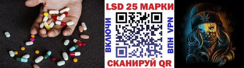 LSD-25 экстази кислота  купить закладку  Кольчугино 