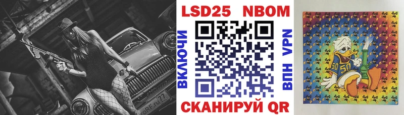 блэк спрут   Кольчугино  Марки NBOMe 1500мкг 