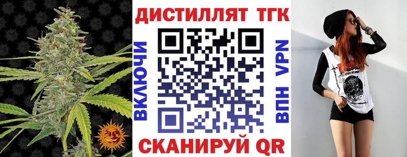 ТГК жижа  mega ONION  Кольчугино 